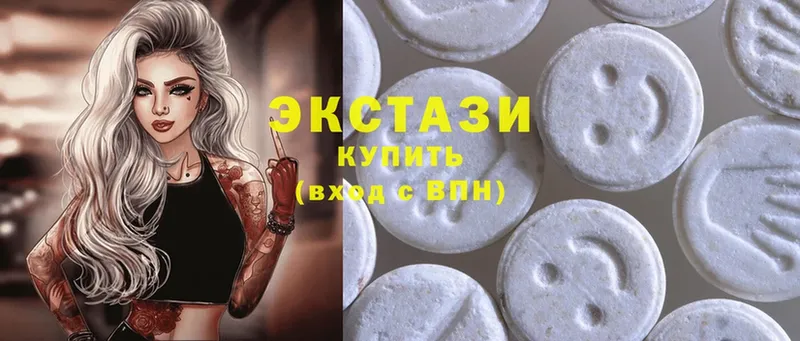 Ecstasy VHQ  продажа наркотиков  Каменногорск 