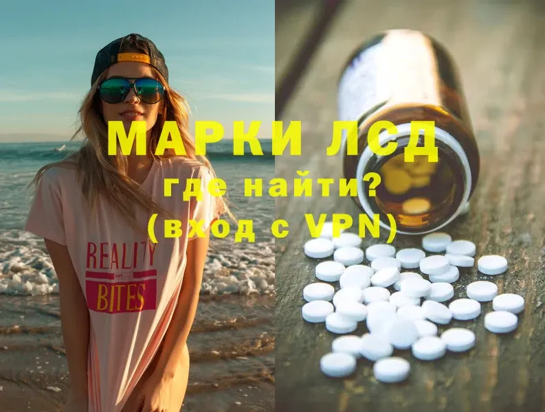 ЛСД экстази ecstasy  Каменногорск 